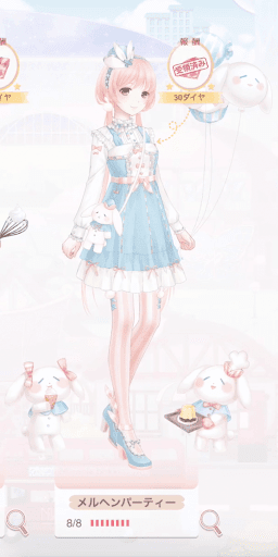 メルヘンパーティー