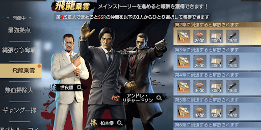 リリース初日から大量のイベントが開催