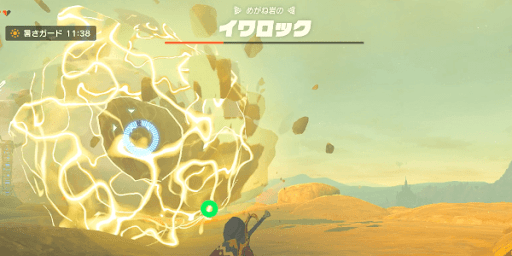 モドレコで岩をカウンターに利用する