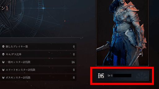 プレイヤーのバナーとアイコン