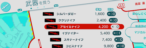 P5S_ソフィアの通信販売