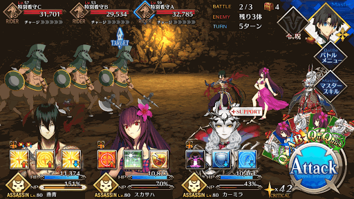 fgo-BATTLE2