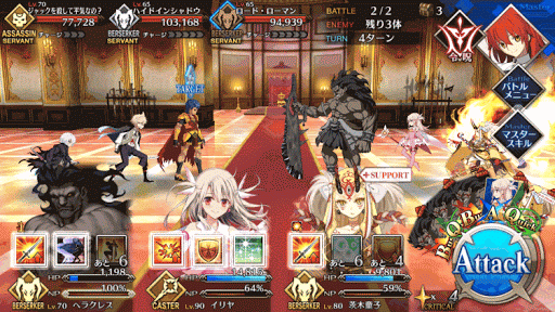 fgo-暗黒回廊 悪魔級