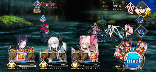 fgo-禁忌の魔導書2戦①