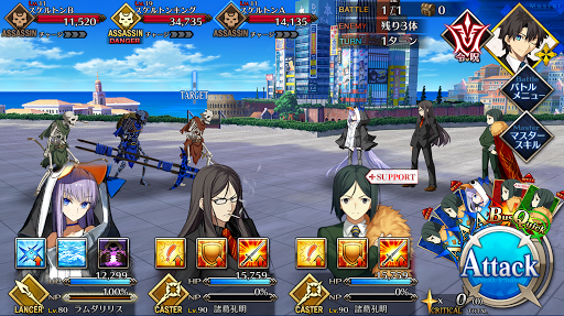 fgo-骨董・だんまり屋_進行度1/5