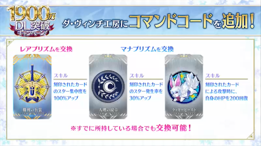 fgo-コマンドコード実装