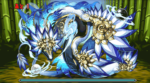 藍海の転界龍 ボス