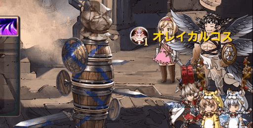 オレイカルコス