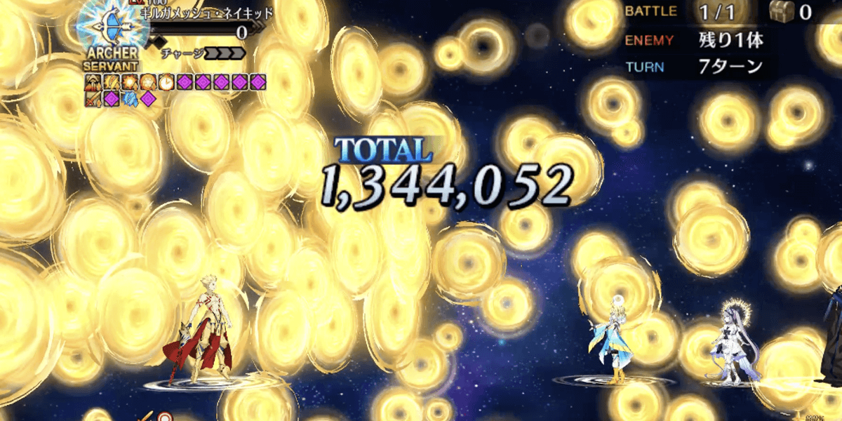 最終ゲージは一気に削る