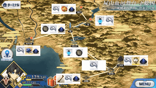 fgo-剣豪フリクエドロップMAP