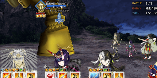 fgo-聳え立つ巨獣①