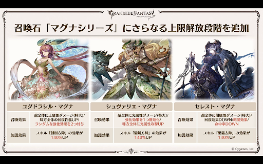 マグナシリーズ5凸2