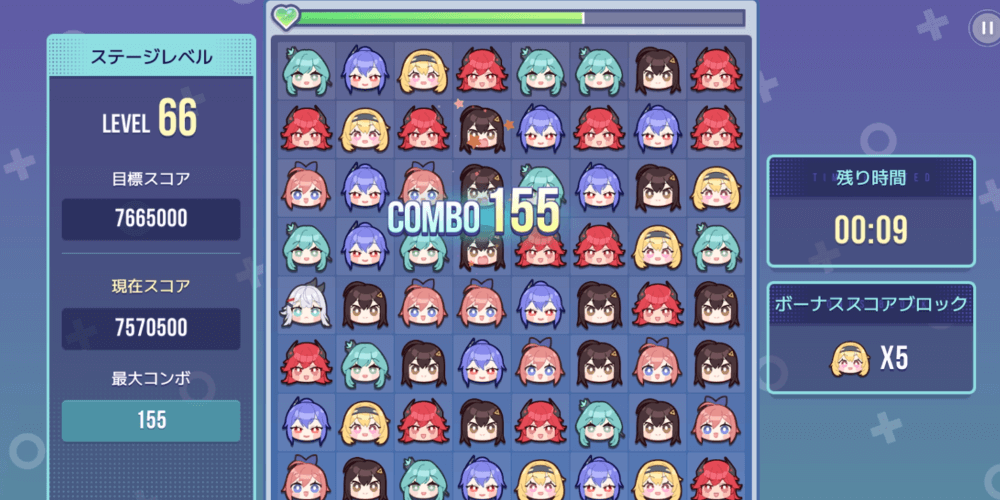 スターシードパズル