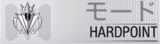 ハードポイント