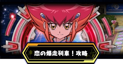 アンナイベントバナー