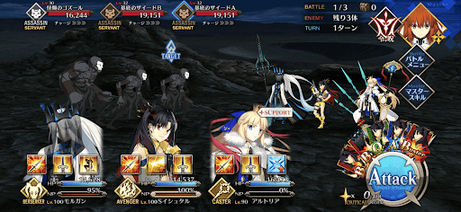 無情の残影_バトル1