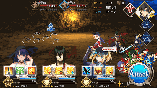 fgo-信長チームスコップ級BATTLE1