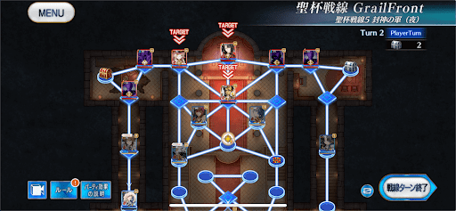 fgo-2ターン目自