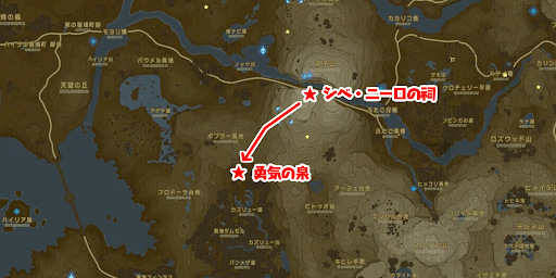ゼルダBotW_勇気の泉に向かう