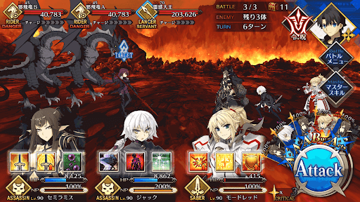 fgo-BATTLE