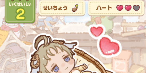 キャラを連打しハートを稼ぐ