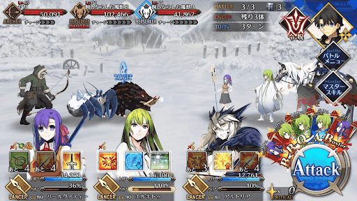 fgo-カルデアの者_進行度1/3