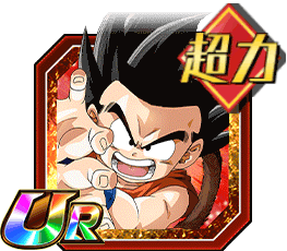 孫悟空（少年期）