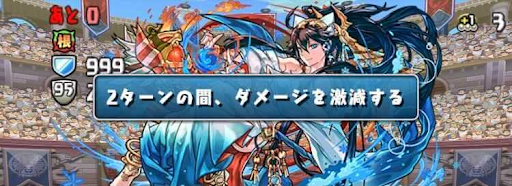 強化の闘技場-転生イシス