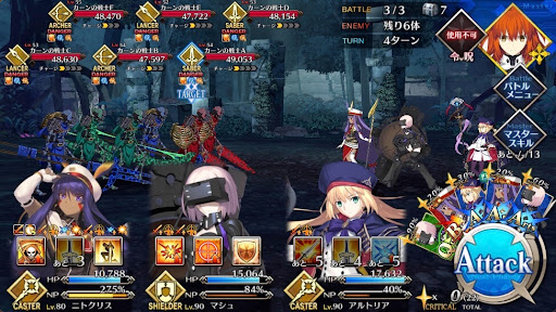 fgo-屍者の王国3戦②