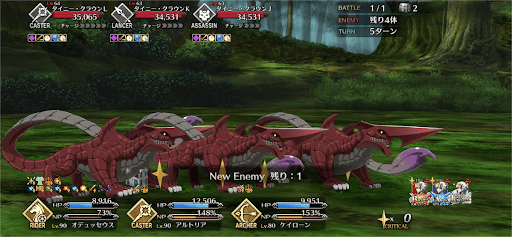 fgo-小さき王1戦④