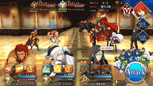 fgo-狂の修練場（上級A）エネミー画像