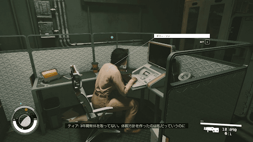 ギリー・ソンと話す