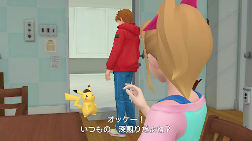 ソフィアにもピカチュウの言葉がわかる