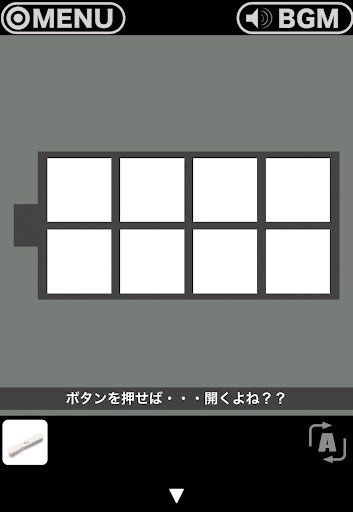 RESORT4黄昏クルーズへの脱出_部屋_アイスの棒で確認した白と黒の位置を入力する