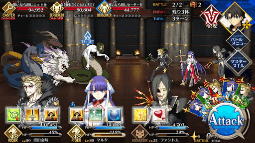 fgo-三位一体のお客様だ(極)_進行度1/1