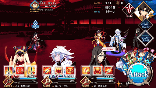 fgo-第三歌 パライソ（破）_進行度3/3