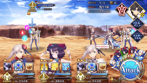 fgo-勝負最終「ウエスタン巌流島」_進行度2/2