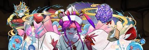 花嫁ウスイ-変身後