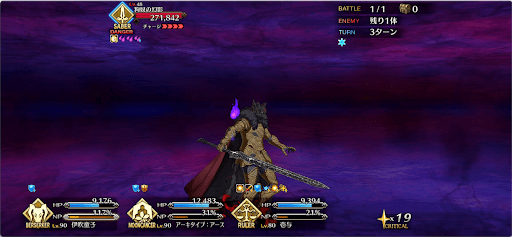 fgo-君の心にズキューン1戦②