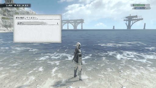 ニーアレプリカント＿薬魚の釣れる場所と釣り餌