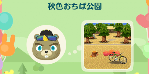 イベントレッスン