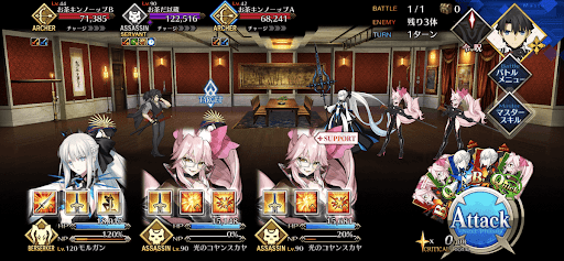 fgo-仁義なき茶の湯1戦①