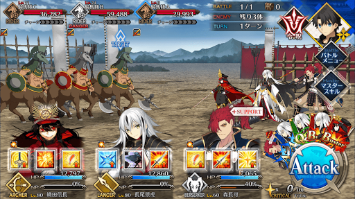 fgo-川中島を制圧_進行度1/1