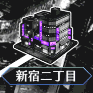 fgo-新宿フリクエ