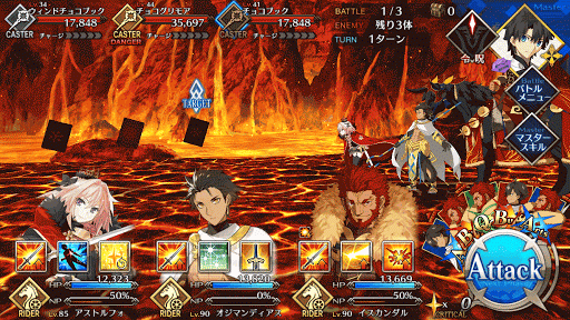 fgo-バレンタインFGO5.5-1