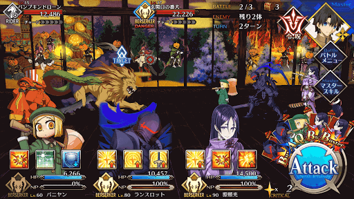 fgo-BATTLE2＿スクリーンショット