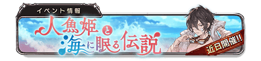 近日開催3
