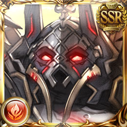 バザラガ（火）