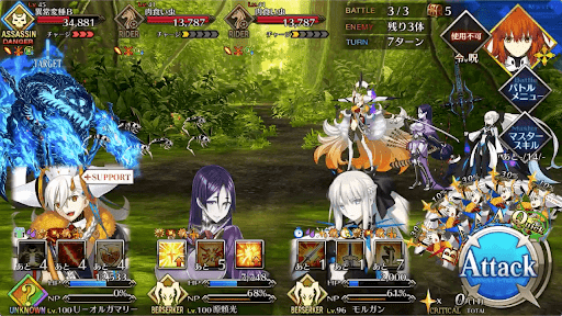 fgo-黄金都市にて3戦②