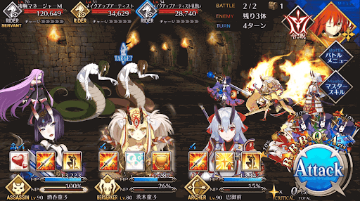 fgo-歌姫のマネージャーからのご注文だ_進行度1/1